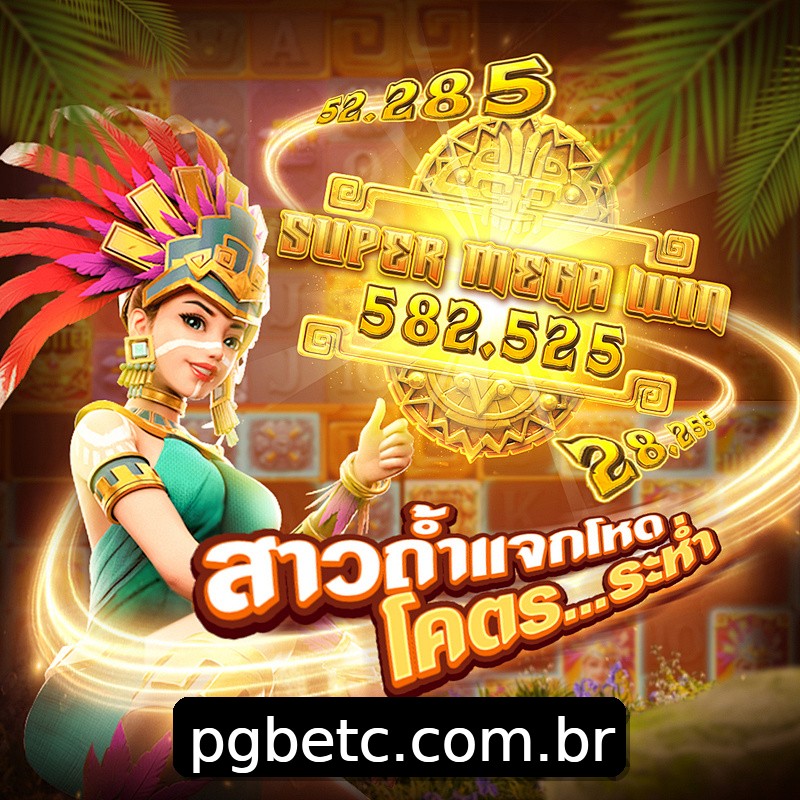 Segurança 2FA pgbet